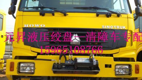 云南翻斗車安裝液壓絞盤牽引裝置5噸拉力大