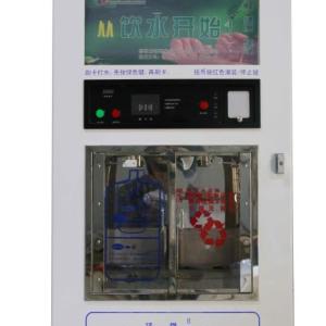 自動售水機