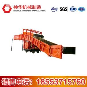 耙斗機，耙斗裝巖機，耙斗機型