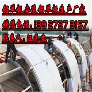 江西鋁單板-氟碳鋁單板-室內鋁單板