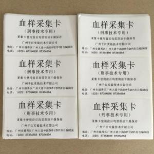 東莞森盛 實(shí)驗(yàn)專用格蘭辛底不干膠標(biāo)簽定制