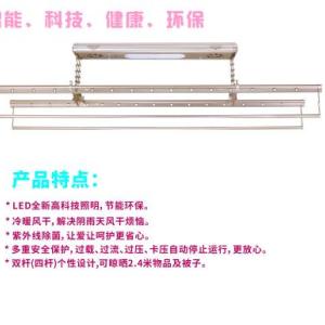 全自動數碼遙控智能晾衣機-逸宸（玫瑰金）