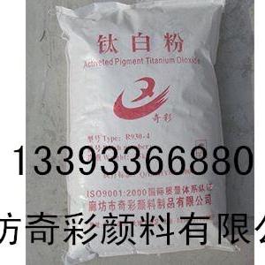 肥皂專用金紅石鈦白粉