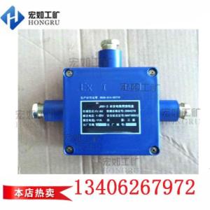 JHH-3礦用本安電路接線盒