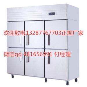 阜陽六四開門商用冰箱冷柜