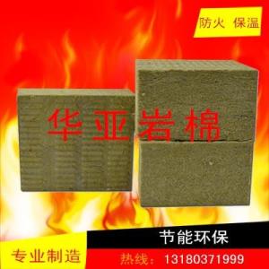 雙面鋁箔巖棉板
