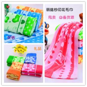 【庫存純棉印花毛巾】【印花毛巾便宜處理】