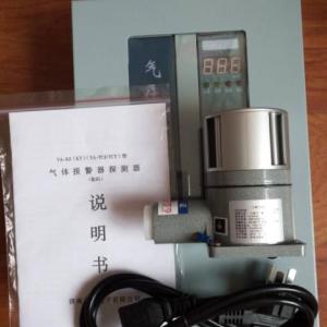 固定式可燃氣體報警器