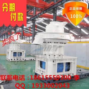 福建生物質(zhì)顆粒機生產(chǎn)線木屑顆粒機