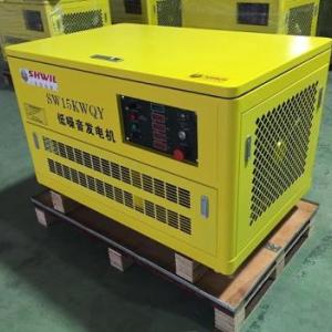 閃威汽油發電機柴油發電機發電電焊機