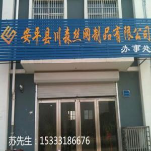 護欄網,小區護欄網,山地護欄網,圈地護欄