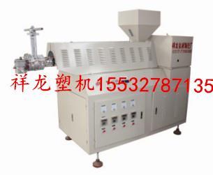恒溫55塑料擠出機