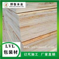 石材厂家出口包装框架用杨木LVL木方