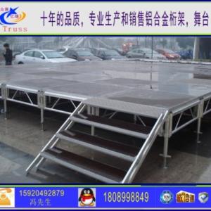 鋁合金舞臺拼裝舞臺