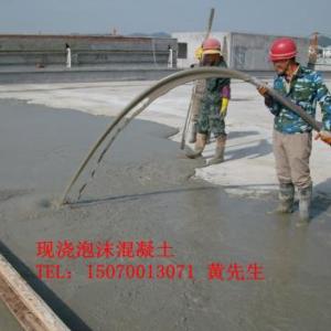 南昌金砼泡沫混凝土工程施工