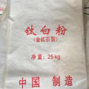 鈦白粉 鈦白粉
