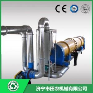 木糠烘干機