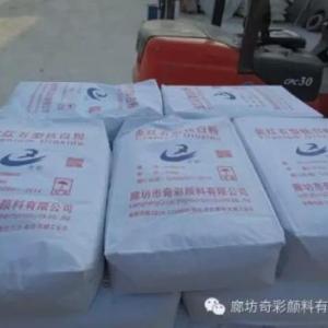 鈦白粉  鈦白粉