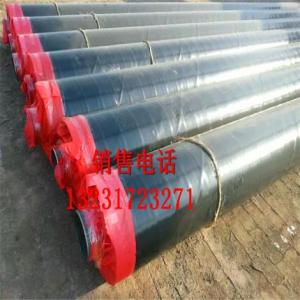 國內知名品牌鋼套鋼蒸汽保溫管廠家直銷