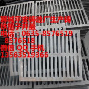 鑄鐵井蓋篦子、球墨鑄鐵雨水篦子