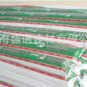 建筑專用ppr管材