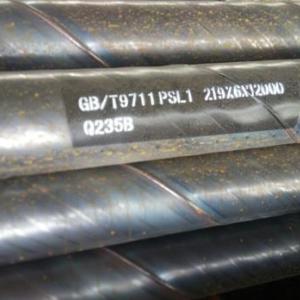 螺旋管廠家 元成螺旋鋼管廠