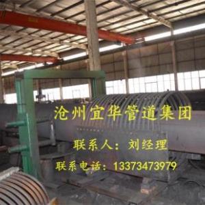 無(wú)縫熱擴(kuò)鋼管