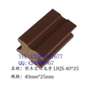 實心塑木龍骨現貨庫存充足