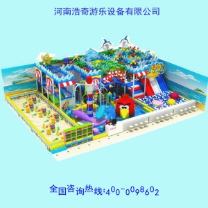山東淘氣堡