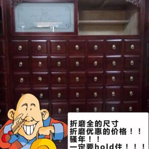 實木中藥柜中草藥廠家直銷藥斗柜藥櫥仿古柜