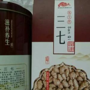三七粉