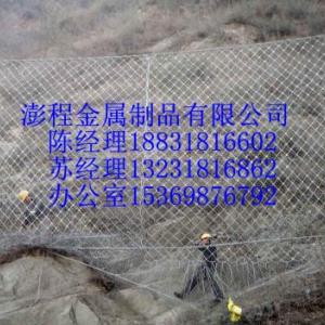 邊坡防護網作用原理類似噴錨和土釘墻等面層