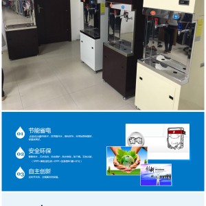納科校園飲水機(jī) 校園直飲機(jī) ，飲水設(shè)備