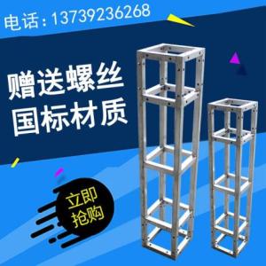 方管桁架 室內(nèi)展示桁架  安徽方管桁架