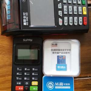 西安pos機辦理 只需身份證 銀行卡
