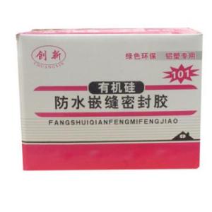 防水嵌縫密封膠