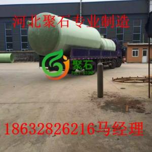 玻璃鋼化糞池還是河北聚石，值得信賴