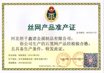 雷諾護墊哪家好