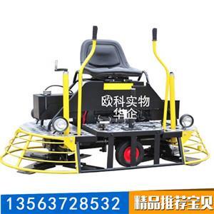 80型駕駛型抹光機座駕式混凝土抹光機