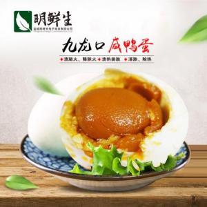明鮮生正宗建湖九龍口咸鴨蛋
