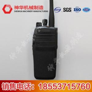 防爆對講機，黑色防爆對講機，防爆