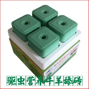 牛羊舔磚 海利驅(qū)蟲營(yíng)養(yǎng)型牛羊舔磚 牛舔塊 羊鹽磚