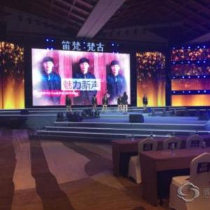 三亞高清會(huì)議投影儀租賃/三亞活動(dòng)設(shè)備租賃