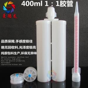 正太塑業美縫劑鋁管包裝真瓷膠400ml