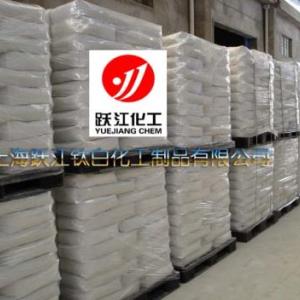 立德粉B311  涂料專用立德粉