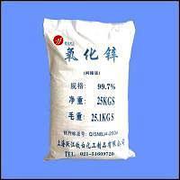 廠家直銷氧化鋅99.7% 躍江?間接法