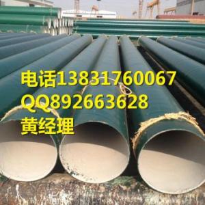 水泥砂漿內防腐管廠家直銷