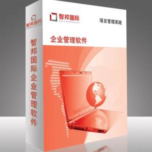 智邦國(guó)際項(xiàng)目管理系列