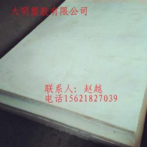 供應超高分子量聚乙烯板材廠家直銷大量庫存