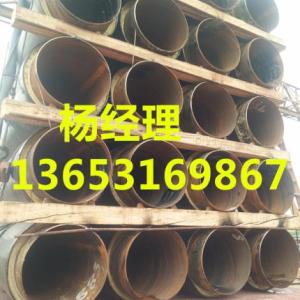 聚氨酯直埋保溫管生產(chǎn)廠家